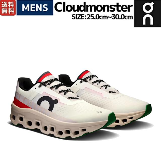 オン On Cloudmonster クラウドモンスター メンズ ランニングシューズ スニーカー スポーツ  ランシュー オールシーズン タウンユース カジュアル 厚底 おしゃれ 61.97655