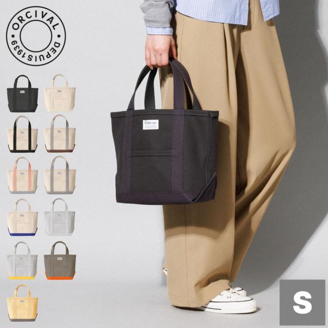 オーシバル オーチバル ORCIVAL Tote Bag Small トートバッグ スモール メンズ レディース ユニセックス 帆布 日本製 コットン 綿 ミニトート おでかけ 散歩 ランチ 通勤 シンプル ナチュラル OR-H0285