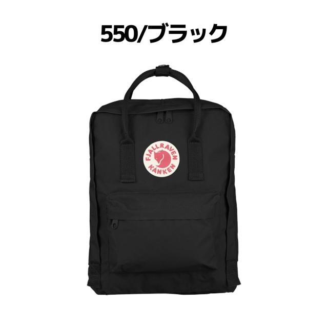フェールラーベン FJALLRAVEN 【正規取扱店】 Kanken カンケン