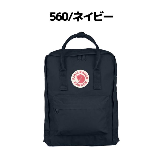 フェールラーベン FJALLRAVEN 【正規取扱店】 Kanken カンケン