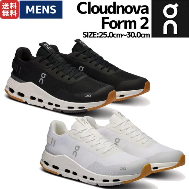 オン On Cloudnova Form 2 クラウドノヴァ フォーム 2 メンズ スニーカー シューズ カジュアル 街履き 旅行 タウンユース デイリーユース オールシーズン 3ME30151430 3ME30150924