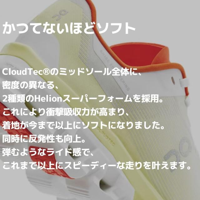 オン On Cloudflow 4 クラウドフロー 4 メンズ ランニングシューズ ランシュー ロード マラソン トレーニング ブラック ホワイト グリーン スポーツ スニーカー オールシーズン 3MD30100299 3MD30100248 3MD30101018 3MD30101503 3MD30102312 3MD30102311の通販は