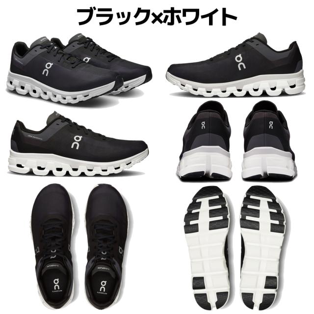 オン On Cloudflow 4 クラウドフロー 4 メンズ ランニングシューズ ランシュー ロード マラソン トレーニング ブラック ホワイト グリーン スポーツ スニーカー オールシーズン 3MD30100299 3MD30100248 3MD30101018 3MD30101503 3MD30102312 3MD30102311の通販は