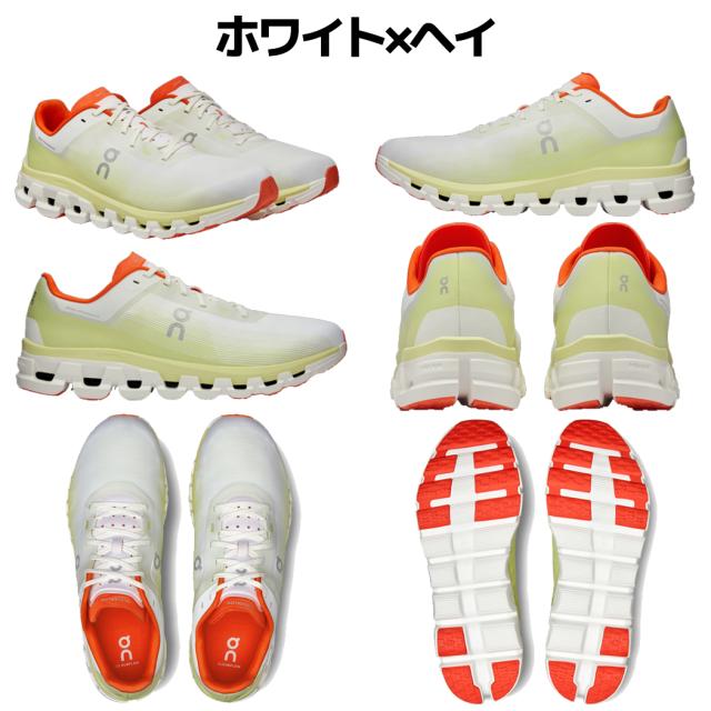 オン On Cloudflow 4 クラウドフロー 4 メンズ ランニングシューズ ランシュー ロード マラソン トレーニング ブラック ホワイト グリーン スポーツ スニーカー オールシーズン 3MD30100299 3MD30100248 3MD30101018 3MD30101503 3MD30102312 3MD30102311の通販は