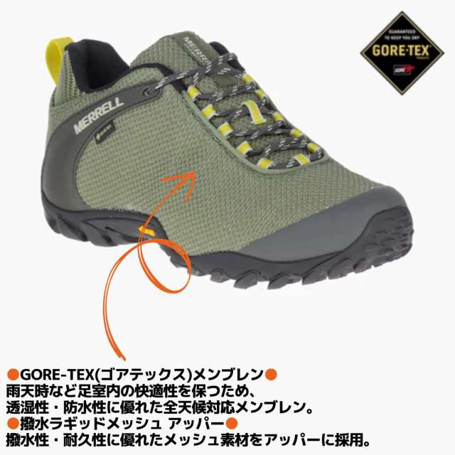 メレル MERRELL CHAMELEON 8 STORM GORE-TEX カメレオン 8 ストーム