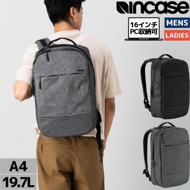 【apple公認】インケース incase シティ コンパクト バックパック City Compact Backpack 19.7L メンズ レディース ユニセックス 通勤 通学 バッグ リュック バックパック PCリュック 旅行 出張 37171078 37171080