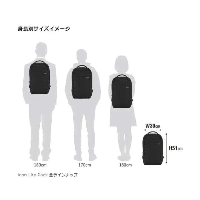 【apple公認】インケース incase アイコン ライトパック ICON Lite Pack 22.9L メンズ レディース ユニセックス 通勤 通学 バッグ リュック バックパック PCリュック 旅行 出張 37171010 37171012 37171014