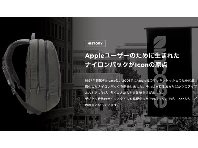 【apple公認】インケース incase アイコン ライトパック ICON Lite Pack 22.9L メンズ レディース ユニセックス 通勤 通学 バッグ リュック バックパック PCリュック 旅行 出張 37171010 37171012 37171014