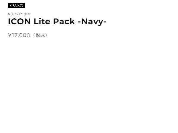 【apple公認】インケース incase アイコン ライトパック ICON Lite Pack 22.9L メンズ レディース ユニセックス 通勤 通学 バッグ リュック バックパック PCリュック 旅行 出張 37171010 37171012 37171014