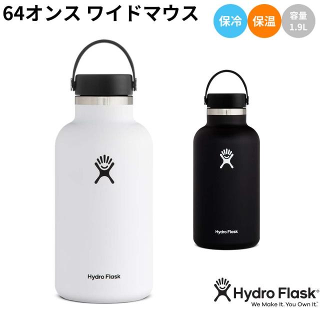 ハイドロフラスク Hydro Flask 64オンス ワイドマウス 1.9L　保冷 保温 大容量 HYDRATION 64 oz Wide Mouth 水筒 登山 アウトドア 海 5089026-20