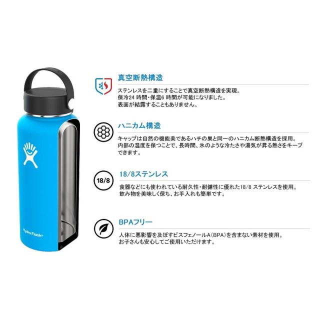 ハイドロフラスク Hydro Flask 64オンス ワイドマウス 1.9L　保冷 保温 大容量 HYDRATION 64 oz Wide Mouth 水筒 登山 アウトドア 海 5089026-20_3