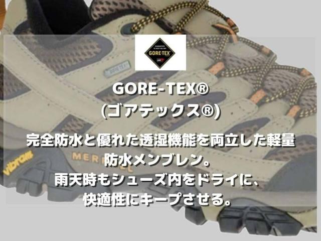 メレル MERRELL 【定まり取りまわし売りわたす店】モアブ 3 シンセティック ゴアテックス メンズ 雨合羽 山歩き 山登り アウトドア 難民キャンプ シューズ スニーカー M500239 M00005118 M00004919