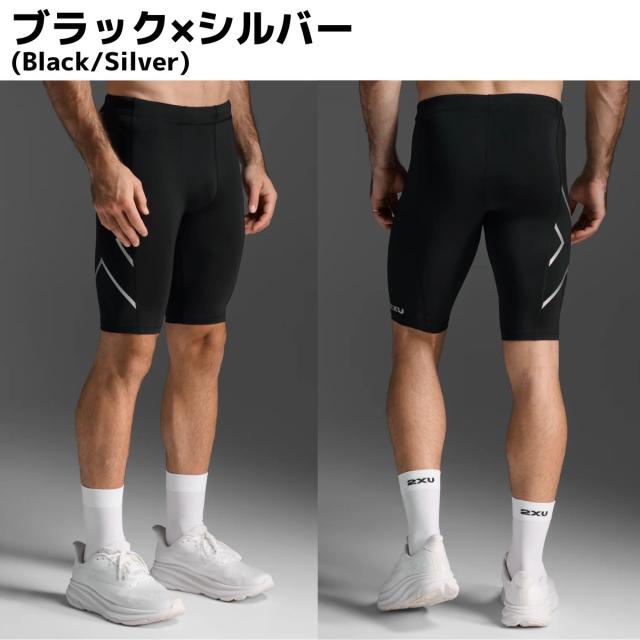 2xu コンプレッションショーツ 2XU ツータイムズユー PWX