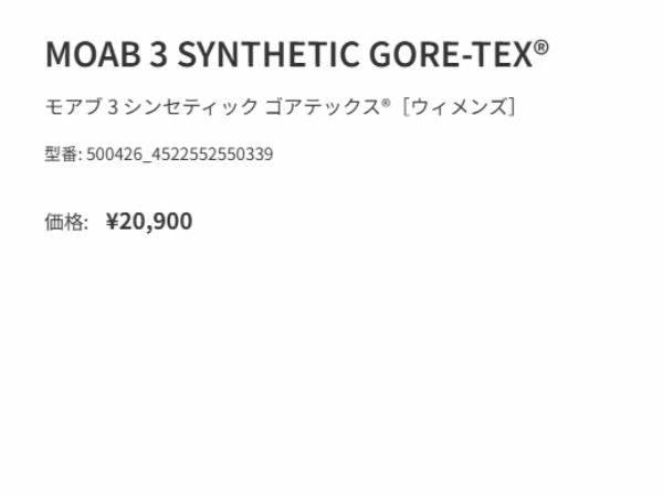 メレル MERRELL 【正規取扱い販売店】MOAB 3 SYNTHETIC GORE-TEX モアブ 3 シンセティック ゴアテックス レディース 防水 アウトドア キャンプ 登山 カジュアル シューズ スニーカー W500188 W500426W00005127 W00004921_11