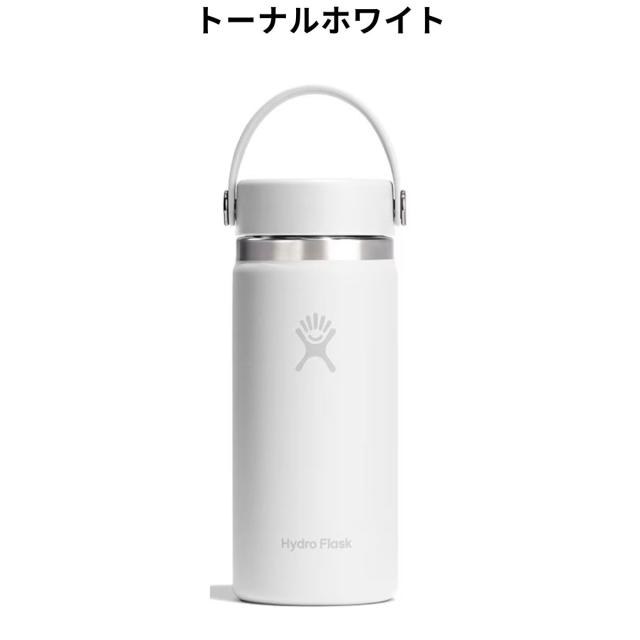 ハッピーハレイワ　ハイドロフラスコ　ボトル 白　16oz 473ml ハイドロフラスク Hydro Flask 16oz Wide Mouth 16オンス ワイドマウス