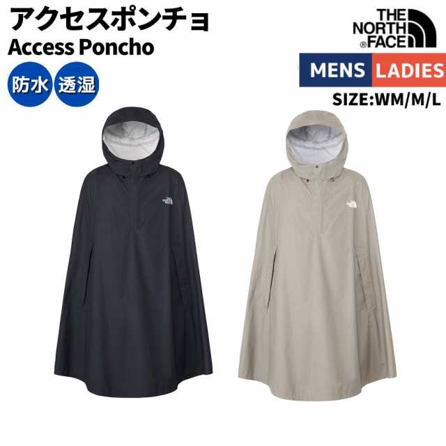 ノースフェイス THE NORTH FACE Access Poncho アクセスポンチョ ユニセックス ブラック ベージュ グレー レインコート 雨具 かっぱ 合羽