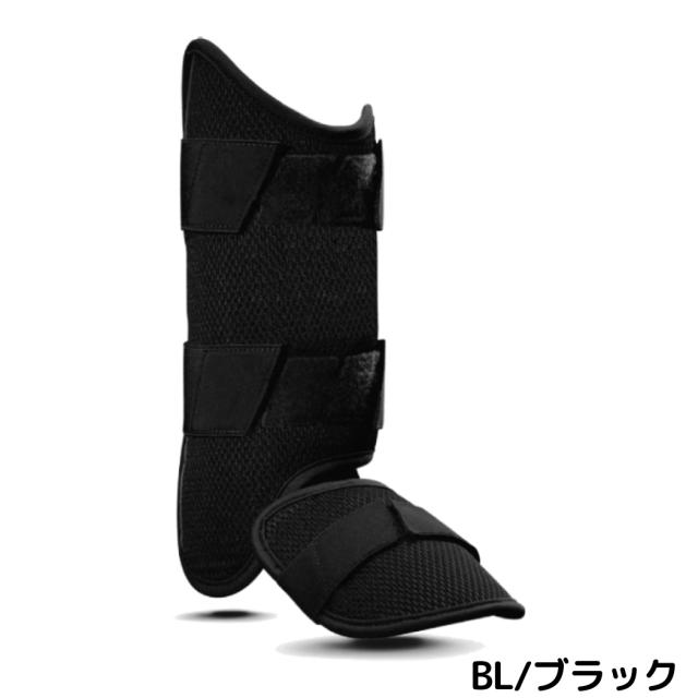 エヴォシールド/エボシールド EVOSHIELD カスタムフィット レッグガード 打者用 一般 高校野球対応モデル ブラック ホワイト 野球 バッター 防具 脚 足 プロテクター レッグガード WTV12JP_1