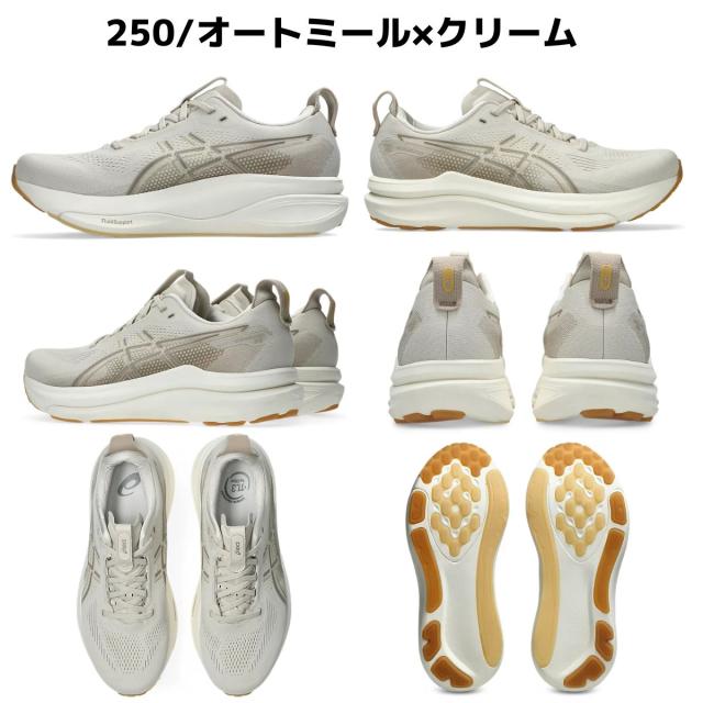 アシックス asics GEL-KAYANO 33 STANDARD ゲルカヤノ 33 スタンダード