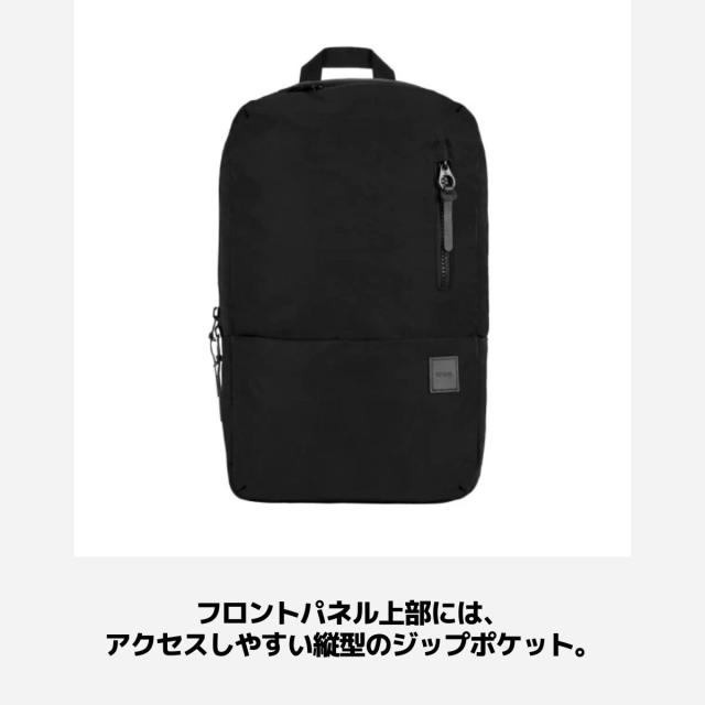 【apple公認】インケース incase コンパス バックパック ウィズ フライト ナイロン Compass Backpack With Flight Nylon 18.3L 通勤 通学 バッグ リュック バックパック PCリュック 旅行 出張 37191007 37191006