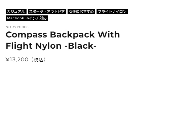 【apple公認】インケース incase コンパス バックパック ウィズ フライト ナイロン Compass Backpack With Flight Nylon 18.3L 通勤 通学 バッグ リュック バックパック PCリュック 旅行 出張 37191007 37191006