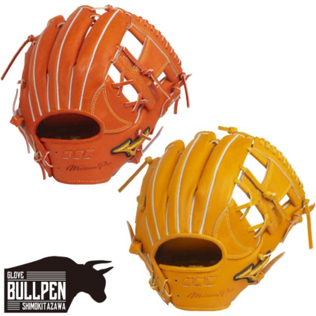 ミズノ MIZUNO 硬式用 ミズノプロ 5DNAテクノロジー20モデル【投手用