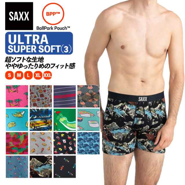 ボクサーパンツ 前開き ULTRA SUPER SOFT BOXER BRIEF FLY(3) ウルトラ