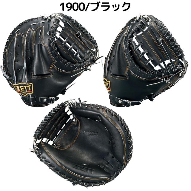 ゼット ZETT 【専用グラブ袋付き】 プロステイタス PROSTATUS 硬式用キャッチャーミット 捕手用 小林タイプ 縦型 一般 国産 日本製 一色 単色 野球 硬式 グラブ グローブ 小林誠司 小林モデル BPROCM920_1