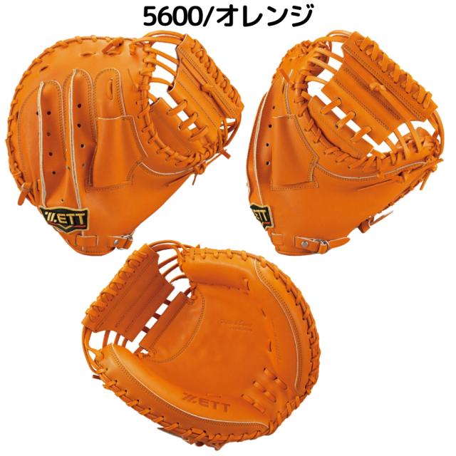 ゼット ZETT 【専用グラブ袋付き】 プロステイタス PROSTATUS 硬式用キャッチャーミット 捕手用 小林タイプ 縦型 一般 国産 日本製 一色 単色 野球 硬式 グラブ グローブ 小林誠司 小林モデル BPROCM920_2