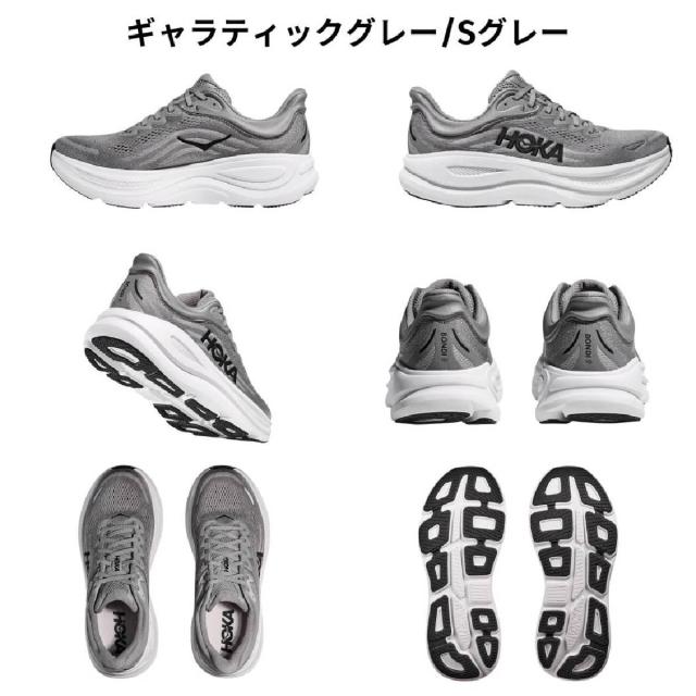 ホカ HOKA ボンダイ 9 BONDI 9 メンズ ランニングシューズ ブラック グレー ホワイト ネイビー ベージュ スポーツ ランシュー ジョギング ウォーキング 1162011_3