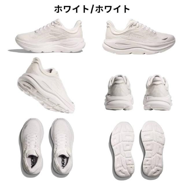 ホカ HOKA ボンダイ 9 BONDI 9 メンズ ランニングシューズ ブラック グレー ホワイト ネイビー ベージュ スポーツ ランシュー ジョギング ウォーキング 1162011_4