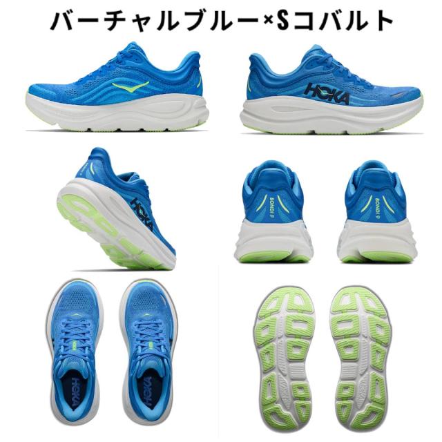 ホカ HOKA ボンダイ 9 BONDI 9 メンズ ランニングシューズ ブラック グレー ホワイト ネイビー ベージュ スポーツ ランシュー ジョギング ウォーキング 1162011_7