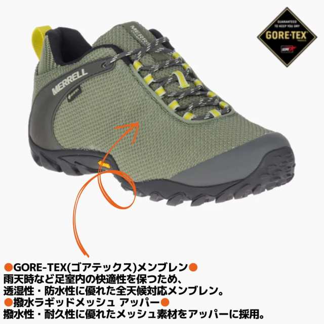 メレル MERRELL CHAMELEON 8 STORM GORE-TEX カメレオン 8 ストーム