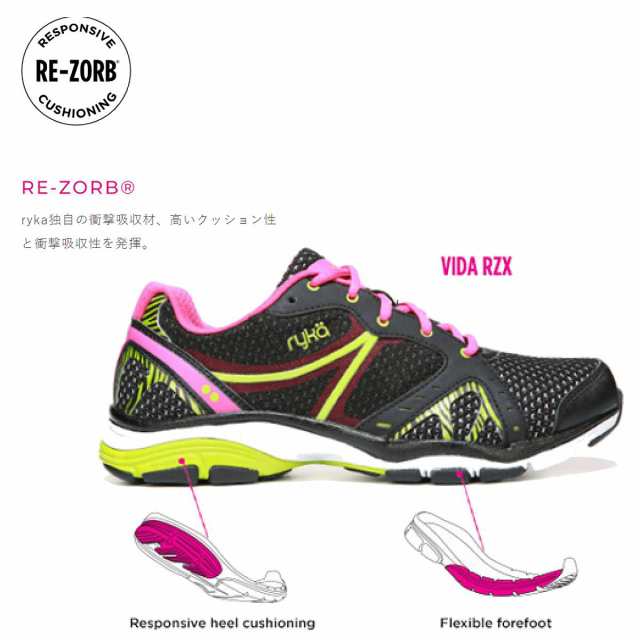ライカ ryka TENACIOUS テナシオス レディース シューズ スポーツ 室内用 フィットネス スタジオ 軽量 安定 衝撃吸収 ダンス エクササイズ ズンバ ラテン エアロ ジャザサイズ ダンスエアロ スタジオ E6633M