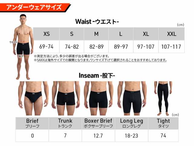 Amazon | サックス(SAXX) KINETIC HD BOXER BRIEF キネティック