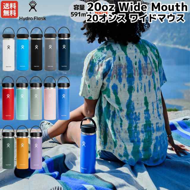 ハイドロフラスク Hydro Flask 【新色登場！】20oz Wide Mouth 20 