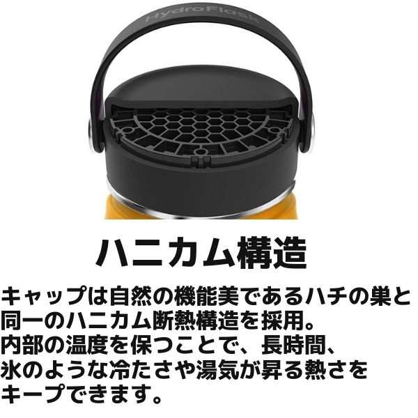 三田 ハイドロフラスク 真空ボトル 保冷 保温 20oz(591ml) ワイド