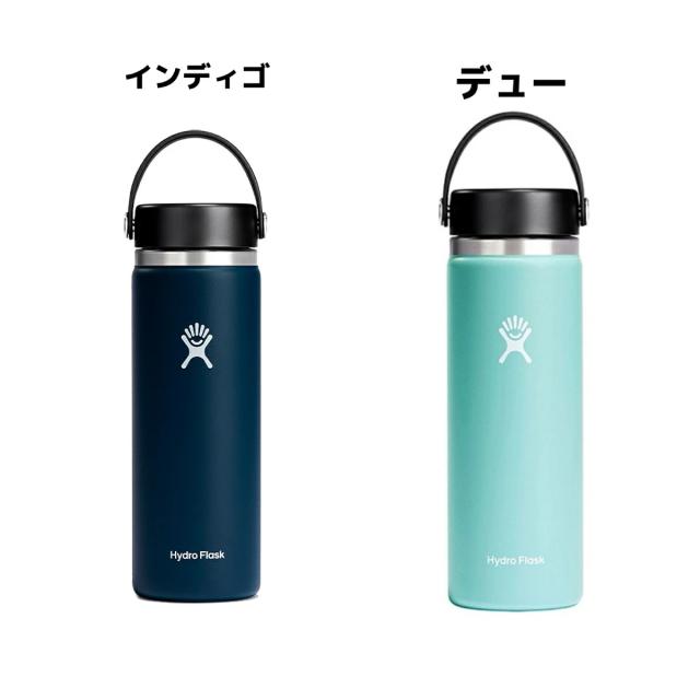 HydroFlask ハイドロフラスク ワイドマウス 20oz グレープフルーツ Hydro Flask ハイドロフラスク ワイドマウス 20oz