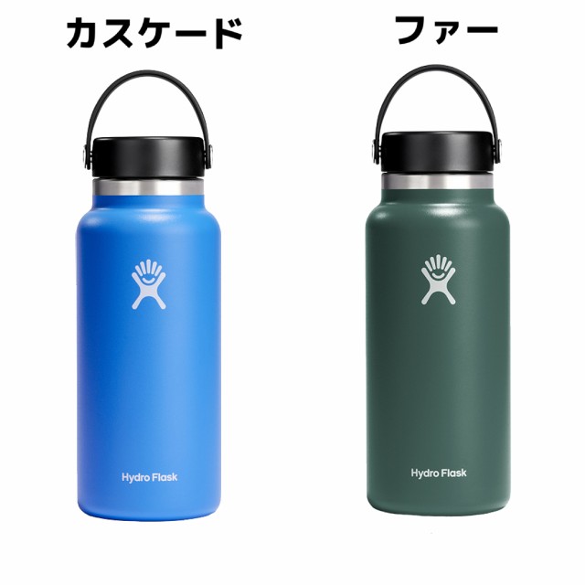 ハイドロフラスク Hydro Flask 32 oz Wide Mouth 32オンス ワイド