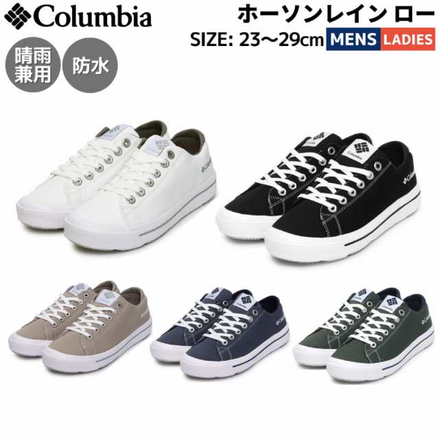 コロンビア Columbia HAWTHORNE RAIN LO 3 WATERPROOF ホーソン