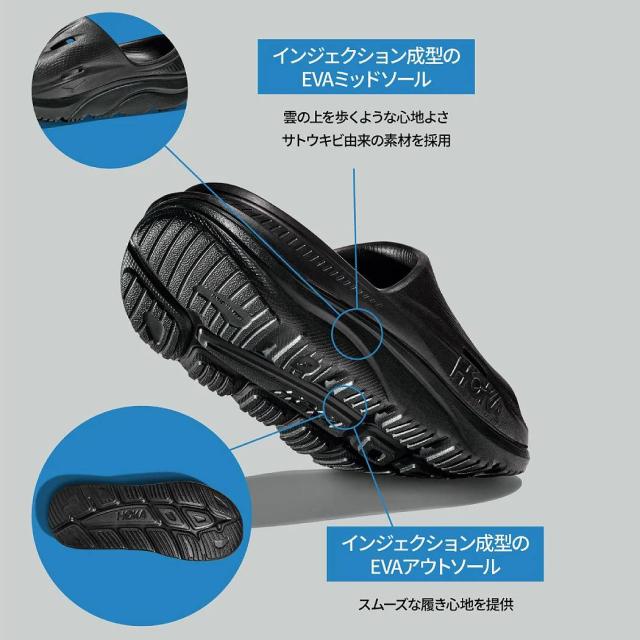 ホカオネオネ　RICOVERY SLIDE 3 リカバリースライド3 26センチ HOKA®公式サイト【オラ リカバリー スライド 3|ORA RECOVERY