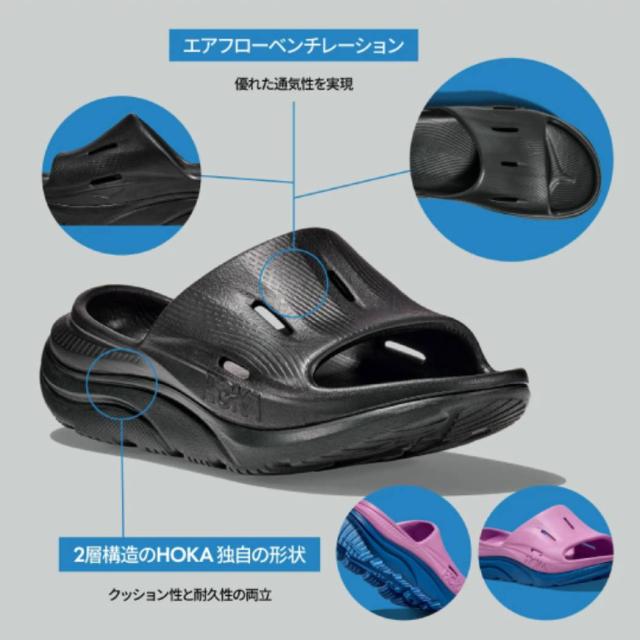 ホカオネオネ HOKAONEONE ORA RECOVERY SLIDE 3 オラ リカバリー