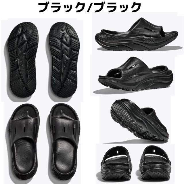 ホカオネオネ サンダル オラ リカバリー スライド 3 26cm 未使用品 ホカ オネオネ オラ リカバリー スライド 3 (メンズサンダル