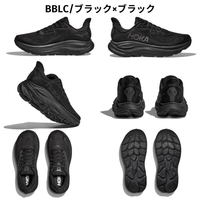 ホカオネオネ HOKAONEONE クリフトン 10 ワイド CLIFTON 10 WIDE