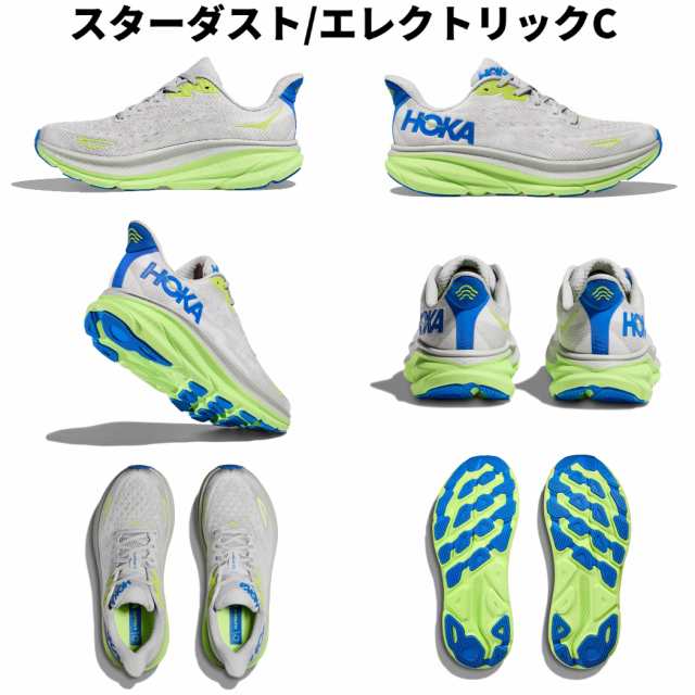 ホカオネオネ HOKAONEONE CLIFTON 9 WIDE クリフトン 9 ワイド メンズ ...