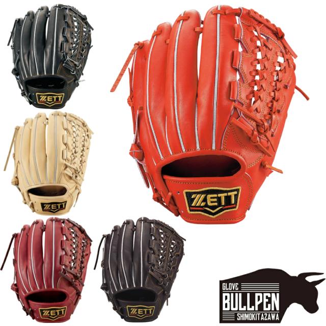 ZETT PRO-STATUS 硬式グローブ 赤 ゼット ZETT 【専用グラブ袋付き