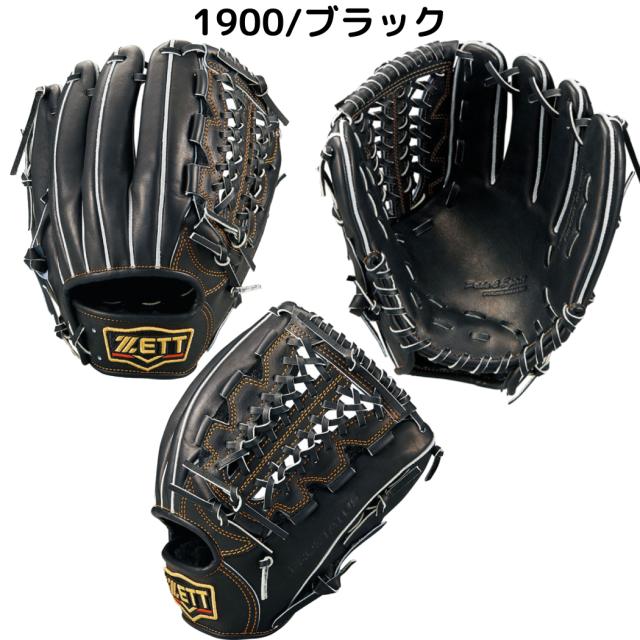 ゼット ZETT 【専用グラブ袋付き】 プロステイタス PROSTATUS 硬式用