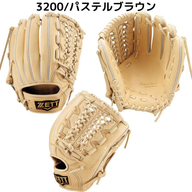 ZETT硬式内野三塁手用グラブ袋付き ZETT硬式内野三塁手用グラブ袋付き ゼット ZETT 専用グラブ袋付き