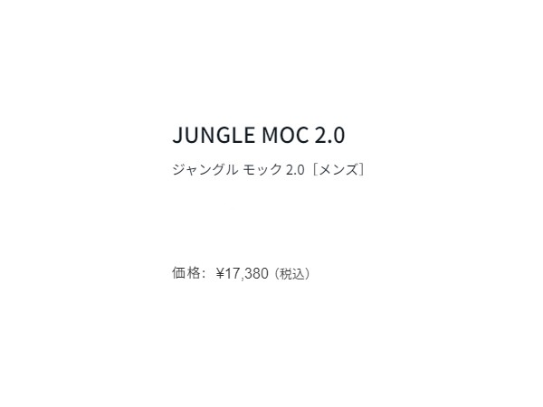 メレル MERRELL JUNGLE MOC 2.0 ジャングル モック 2.0 メンズ オールシーズン スニーカー フェス アウトドア 登山 カジュアル M94523 M9