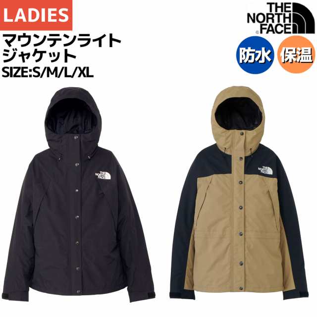 正規取扱店】ノースフェイス THE NORTH FACE Mountain Light