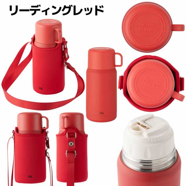 サーモマグ thermo mug Trip Bottle トリップボトル 0.5L 500ml